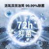 博世（BOSCH）6系洗烘套装10+10KG活氧空气洗除皱祛味自动投放 羊毛除菌烘 蚕丝被精护冷凝器自清洁  WGC554C00W+WQC355C01W 商品缩略图2