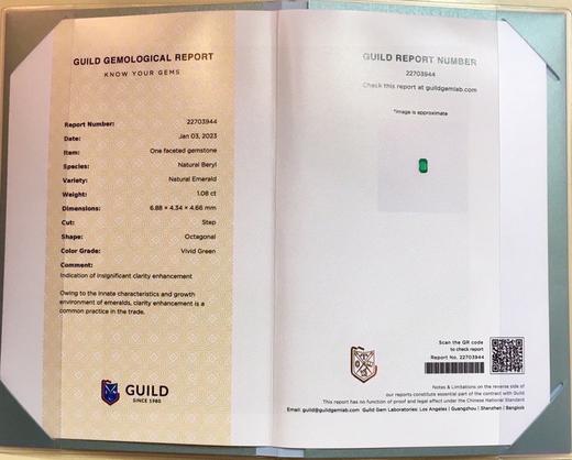 1.08ct 祖母绿裸石 商品图4