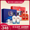 【精选套餐】600ml劲酒*2礼盒+42.8度毛铺尊享*2礼盒 商品缩略图0