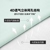 【小安mama】  素湃 0爽科技三效冷却排汗透气T恤 商品缩略图4