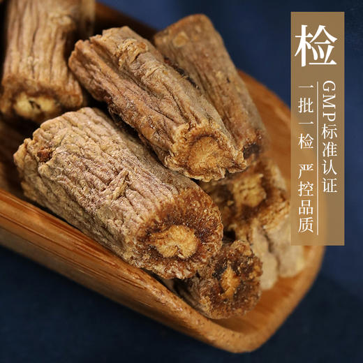 熟党参 康美中药饮片 独立小包装 商品图5