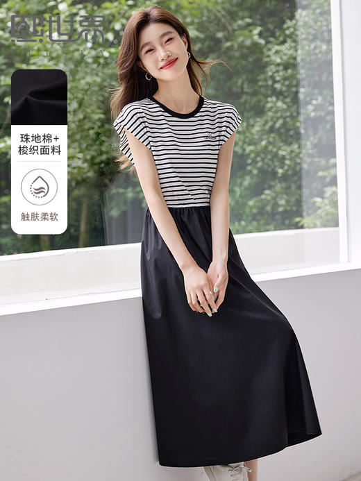 【五折购】熙世界2025夏新款法式假两件连衣裙收腰显瘦时尚条纹拼接长裙子 商品图0