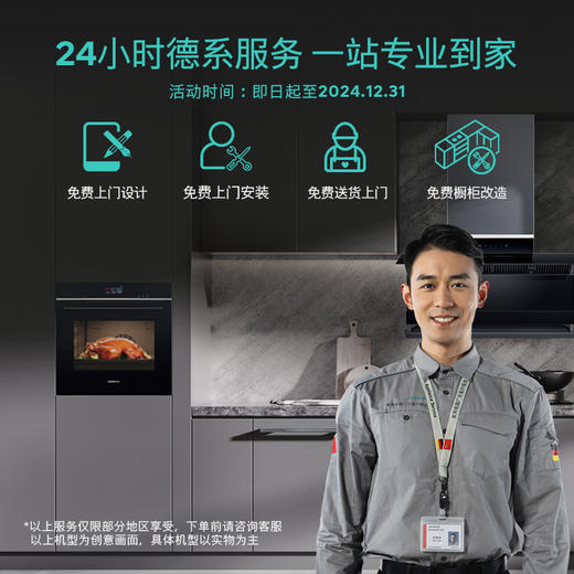 西门子（SIEMENS）蒸烤一体71L德国原装进口蒸烤箱 4D热风立体环绕烤极速空气炸亚沸锁鲜蒸多重自清洁HS756G3B1W 商品图3