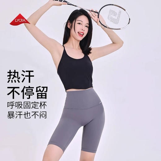 跃牌【倚窗听雨】系列抗菌运动内衣女裸感一体式美背文胸WX43 商品图3