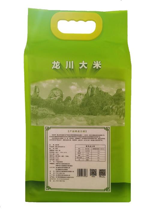 越王贡霍山双丰丝苗大米2.5KG/袋 商品图3