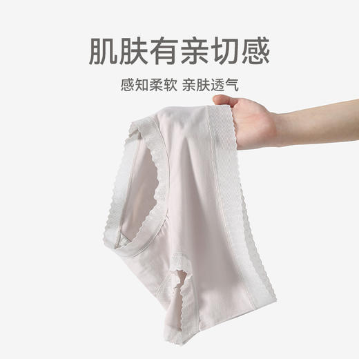 芬腾舒适夏季少女内裤女士莫代尔中腰薄款女透气无痕三角裤短裤头 商品图2