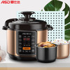 【自营】 爱仕达 快煮系列电压力锅 双内胆 5L 商品缩略图0