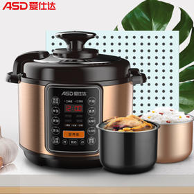 【自营】 爱仕达 快煮系列电压力锅 双内胆 5L