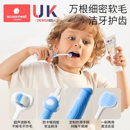 科巢儿童牙刷三面婴儿软毛宝宝0-1-2-3到6一12岁幼儿牙膏u型3d换牙期 商品图4