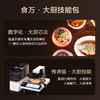添可(TINECO)智能料理机食万3.0pro家用全自动炒菜机器人多功能多用途电蒸锅 商品缩略图2