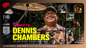 【上海 7.3 晚9点】Tribute to Dennis Chambers