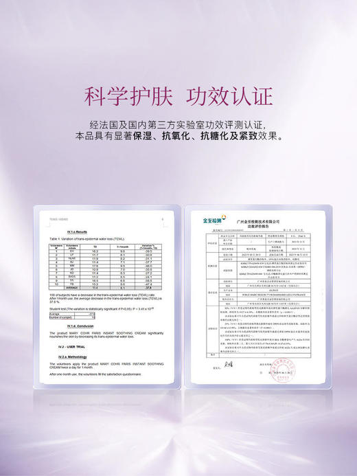 【1348元会员福利】玛莉格雪肌亮肤精华液25ml 商品图2