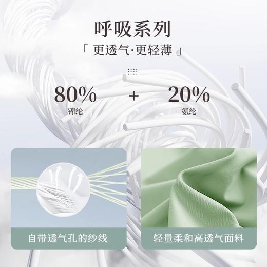 跃牌【欲动春风】系列 瑜伽长袖女裸感透气拼网紧身衣跑步健身运动服32537 商品图1