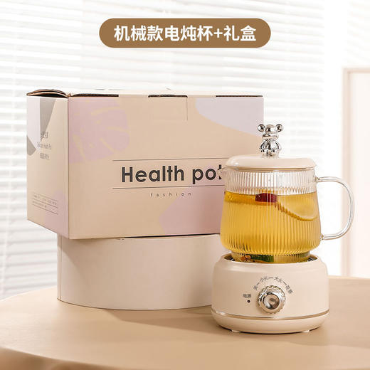 【礼盒装！多功能养生壶】小型办公室一人多功能花茶壶养生电炖杯公司送礼品，高硼硅玻璃，水波条纹纹理，外观时尚。ry 商品图3