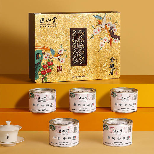 2025新茶 正山堂 特制金骏眉喜上眉梢礼盒装 红茶特级年货正宗送礼500g 商品图3