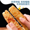 5斤实惠装【元气早餐！新鲜香糯小玉米】即食花糯玉米，粒粒饱满软糯鲜甜，营养轻食代餐，健康即食早餐加餐低热量宵夜Y 商品缩略图2