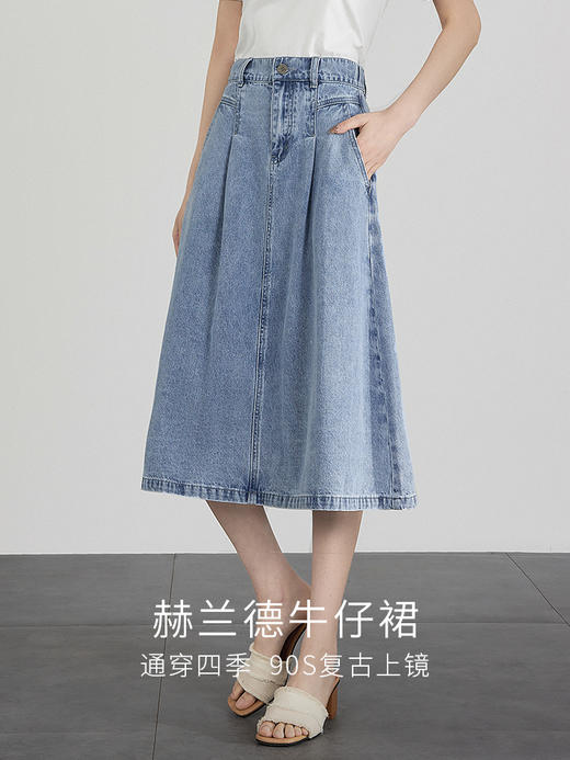 【五折购】熙世界洗水复古蓝牛仔半身裙女2025秋季新款高腰中长款a字伞裙 商品图2