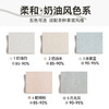 【光合】金蝉新款竖纹雪尼尔抗菌遮光卧室客厅现代风窗帘 商品缩略图5