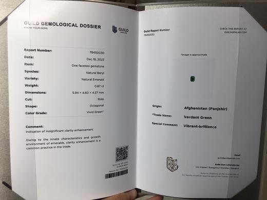 0.87ct 祖母绿裸石 商品图8