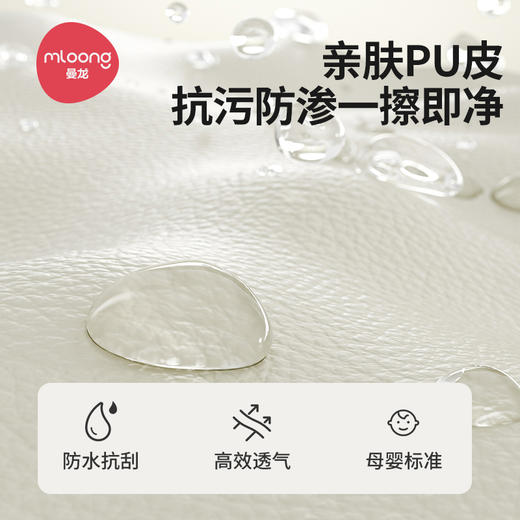 【冬日暖拥】曼龙mloong婴儿学坐椅宝宝练习学坐神器坐立不伤脊柱防摔训练学座椅沙发 商品图3