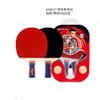 狂神乒乓球拍KS0623 商品缩略图0