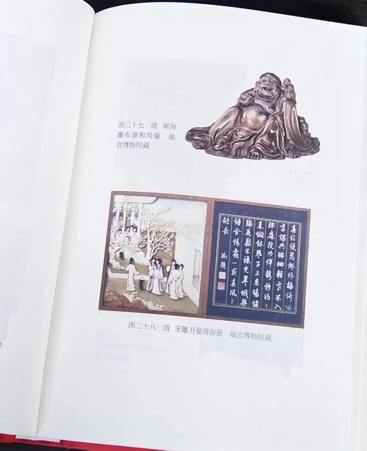 故宫系列2种：《故宫藏美》+《故宫营造》，（彩图典藏本），作者：朱家溍 ，单士元，中华书局，两册总定价：105，售价：50，品相9成。 商品图9