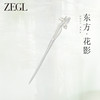 ZEGL设计师东方花影花朵发簪子新中式古风女高级感人造珍珠中国风 商品缩略图0