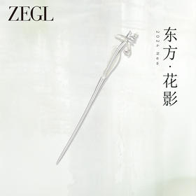 ZEGL设计师东方花影花朵发簪子新中式古风女高级感人造珍珠中国风
