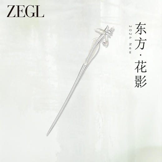 ZEGL设计师东方花影花朵发簪子新中式古风女高级感人造珍珠中国风 商品图0