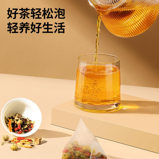 【正宗同仁堂品牌】北京同仁堂 青源堂 菊花枸杞决明子牛蒡茶 150克 独立茶包SY 商品图4