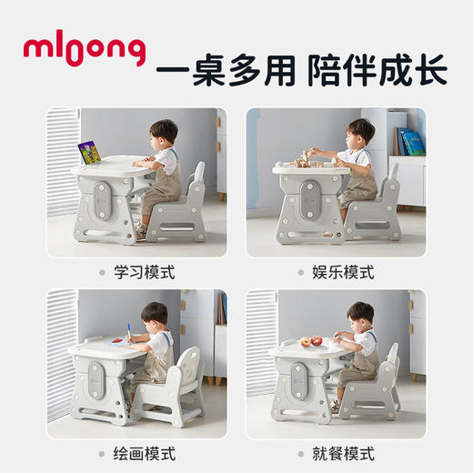 【冬日暖拥】曼龙mloong小拾光儿童学习桌椅套装可升降写字桌幼儿园书桌家用早教桌椅 商品图1