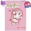 【中商原版】漫画 特别精选哆啦A梦 为你著迷恋爱篇 全 藤子・Ｆ・不二雄 台版漫画书 青文出版社 商品缩略图0