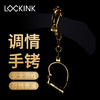 LOCKINK索迹 萨蔓达seanda真爱SM手铐 商品缩略图0