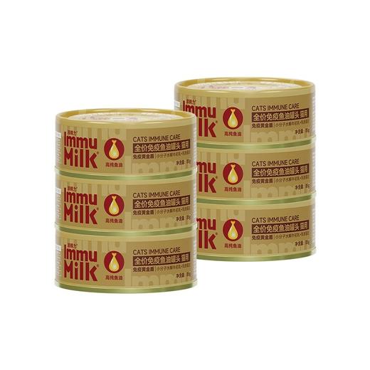 添赐力全价免疫主食罐头 添加水解牛初乳和乳铁蛋白  85gX6罐 商品图9