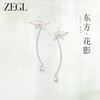 ZEGL设计师东方花影系列人造珍珠花朵耳环女小众独特耳钉气质耳饰 商品缩略图0