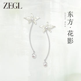 ZEGL设计师东方花影系列人造珍珠花朵耳环女小众独特耳钉气质耳饰