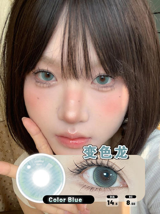 【瓶装】年抛新款碎冰珠/维佳蓝/变色龙/甜茶女王棕/微醺蓝莓/早安波波/黑糖可乐~美瞳 商品图1