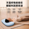 SKG颈椎枕头护颈专用音乐助深睡眠蓝牙透气枕芯成人家用实用礼物礼品 【蓝牙APP监测】音乐安睡枕D5 心选到家 商品缩略图3
