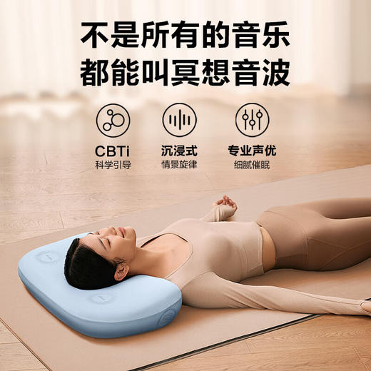 SKG颈椎枕头护颈专用音乐助深睡眠蓝牙透气枕芯成人家用实用礼物礼品 【蓝牙APP监测】音乐安睡枕D5 心选到家 商品图3