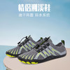 【轻便透气 柔软舒适】顺驰户外情侣款溯溪鞋 橡胶鞋底 排水孔设计 便携式抽绳系带 柔软易弯曲 优选 商品缩略图4