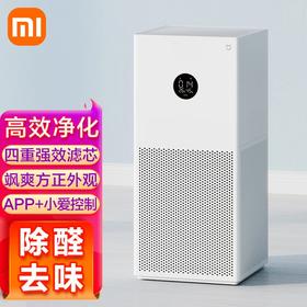 小米米家空气净化器 4 Lite 白色