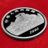太极图银币 1盎司 经典老精稀 封装评级带礼盒 带证书 商品缩略图3