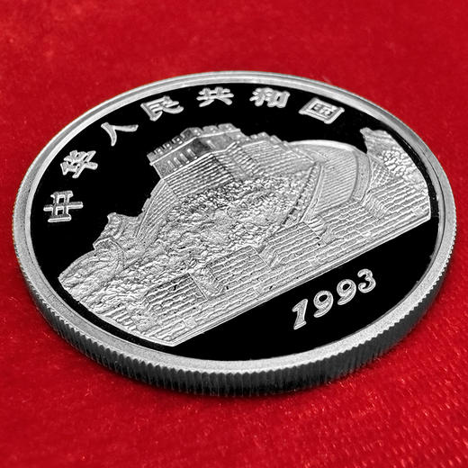 太极图银币 1盎司 经典老精稀 封装评级带礼盒 带证书 商品图3
