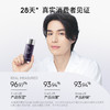 德妃养肤倍护紫苏防晒乳 商品缩略图5