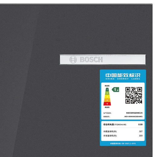 博世（BOSCH）550L大容量风冷无霜十字对开门变频冰箱铂金净风节能一级能效 微缝嵌入式 K6C82EA98C 商品图5