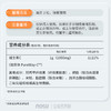 脂质体维C｜维生素C  脂质体 每2粒1000mg  120粒 高吸收率 体内时间停留更长   NOW诺奥 商品缩略图4