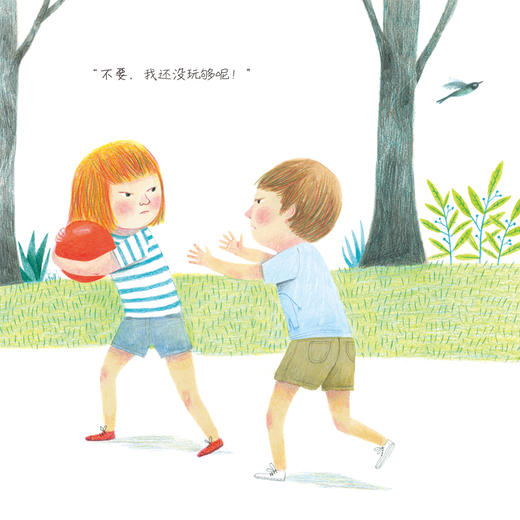 《好好说话1·非暴力沟通》绘本，一堂生动的“非暴力”沟通课，帮助学龄儿童培养入园前的技能——社交能力，是亲子阅读的优选之书！（4-7岁） 商品图1