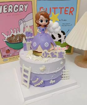 索菲亚公主蛋糕（提前一天预定）