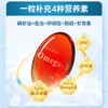 【挪威百年专研】NYO3南极磷虾油软胶囊60粒/瓶 高纯Omega-3心脑守护 成人冻龄胶囊 商品缩略图3