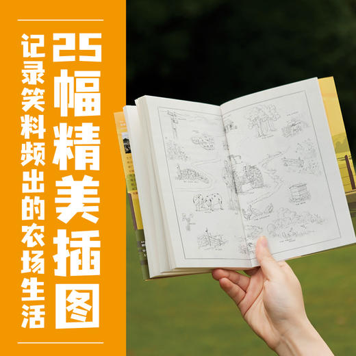 克拉克森的农场3：我的猪会飞 商品图5